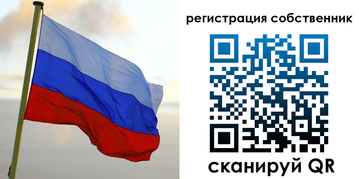 временная регистрация купить в Соликамске