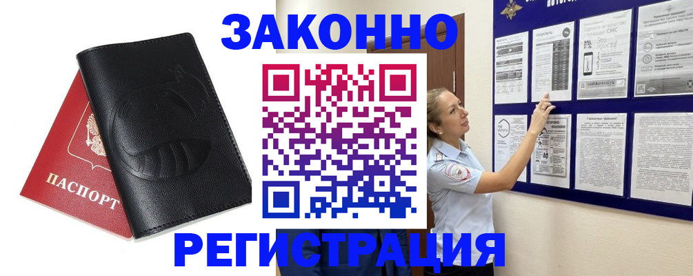 регистрация для школы в Соликамске