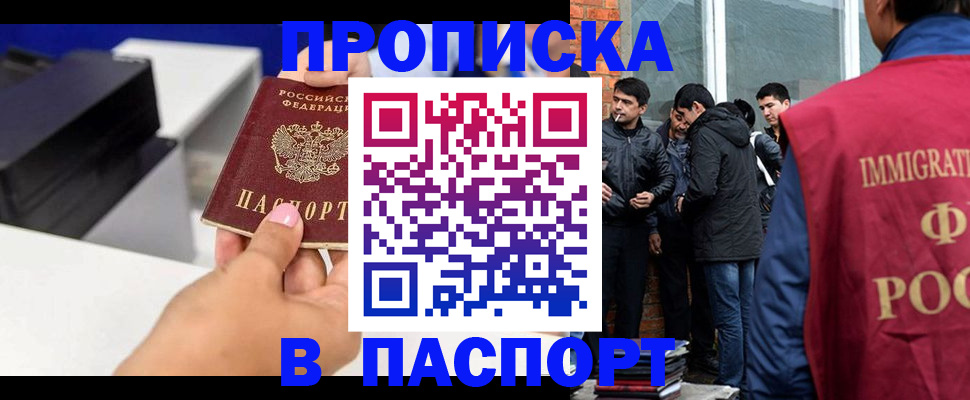 где прописаться в Соликамске