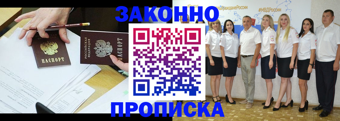миграционный учет в Соликамске